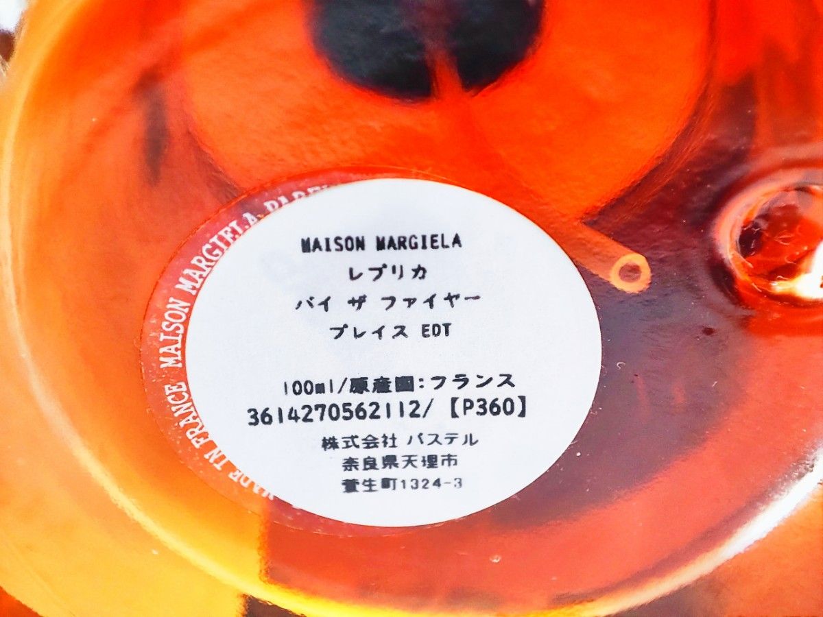 100ml【日本語表記】【ほぼ未使用】メゾン マルジェラ Maison Margiela レプリカ バイ ザ ファイヤープレイス