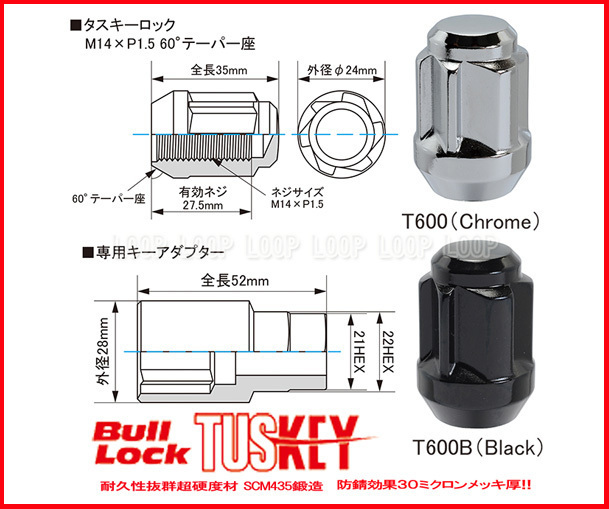 盗難防止【KYO-EI】協永産業 タスキー ロックナットセット1台分★60°テーパー座 M14xP1.5 メッキ/ランドクルーザー 200系 100系 T0600_画像3