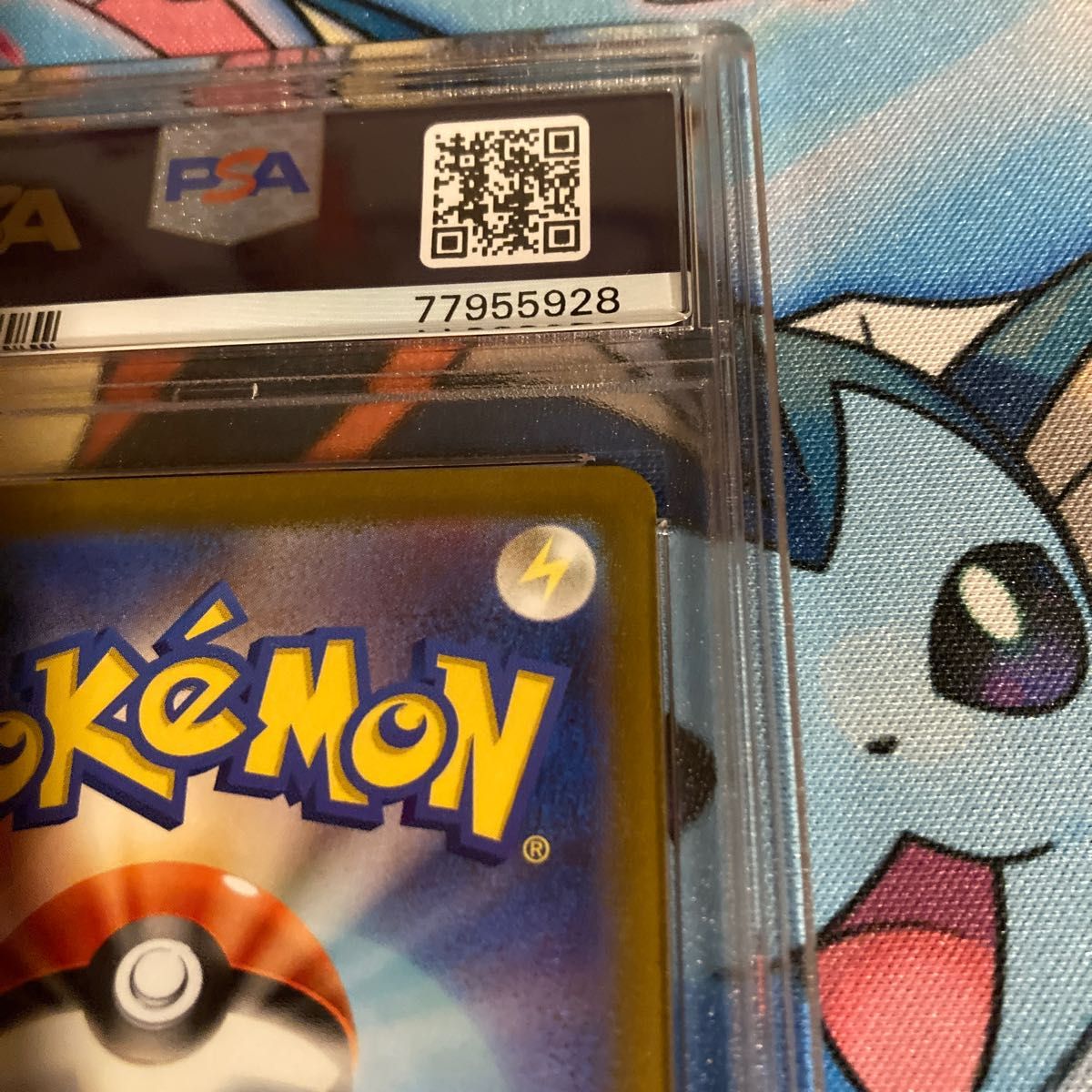 最安値】ポケモンカード グルーシャSAR PSA10 296 スノー 最安値】ポケモンカード グルーシャSAR PSA10 296 スノー