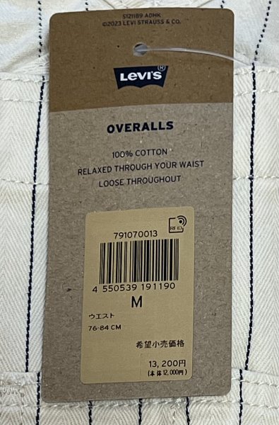 保管品 Levi's リーバイス 79107 0013 ヘリンボーン オーバーオール サロペット / ヴィンテージ クラシック_画像7