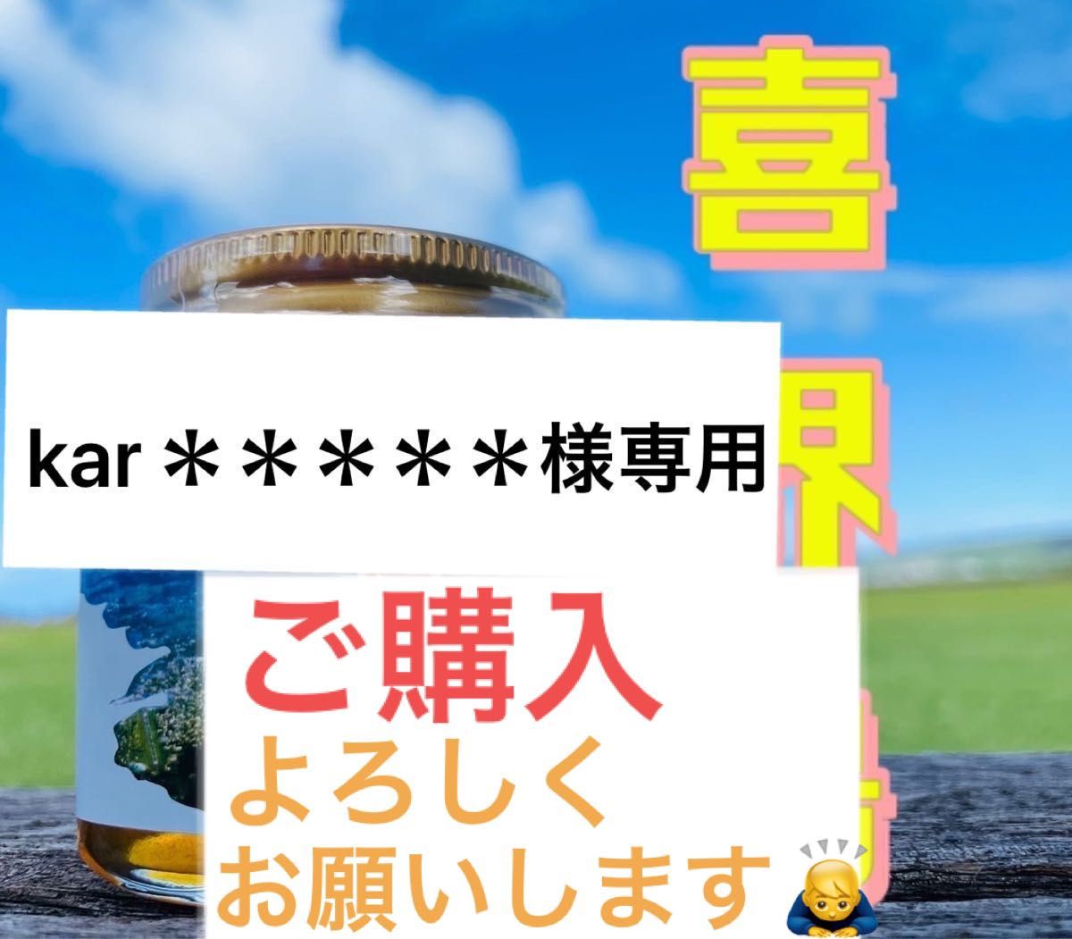 喜界島 百花密  蜂蜜 国産