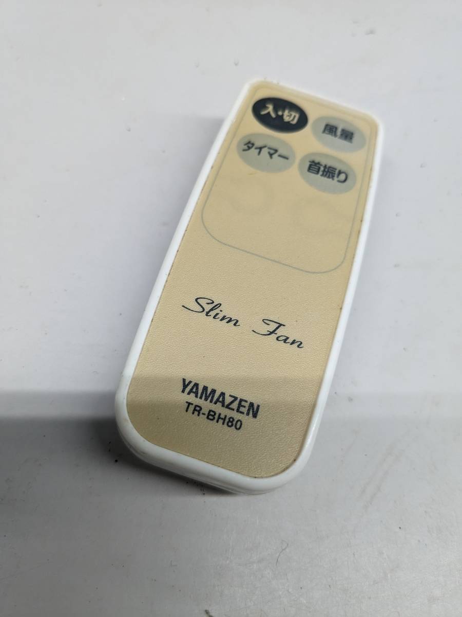 【FB-11-170】YAMAZEN Slim Fan スリムファン　扇風機リモコン TR-BH80 動確済_画像1