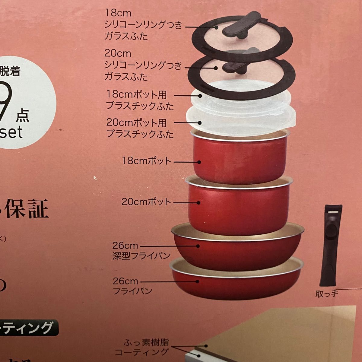 新品未使用】エバークック ドウシシャ IH|ガス火対応 フライパン 9点
