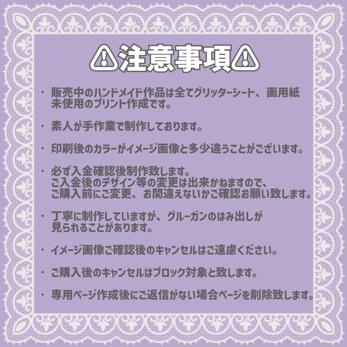 ネームボード うちわ文字 オーダー オーダーページ ハングル