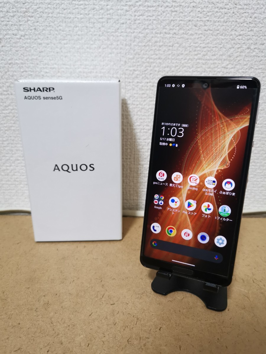 直販大特価 SHARP AQUOS sense5G 本体 OCN版SIMフリー