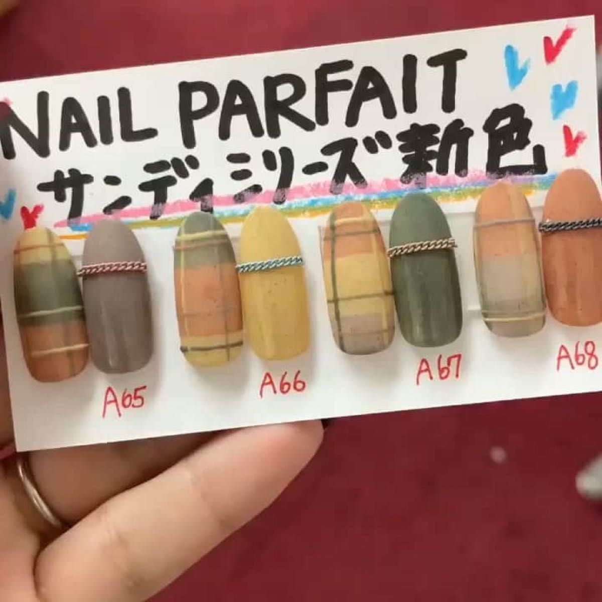 総額約60000円 ネイルパフェ カラージェル大量セット｜Yahoo