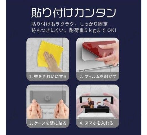 スマホ防水ケース　バスタイムを楽しく過ごしませんか?　COLOR　ブルー