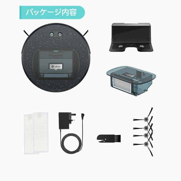 ロボット掃除機 お掃除ロボット 4000Pa 超強力吸引 掃除・水拭き両用