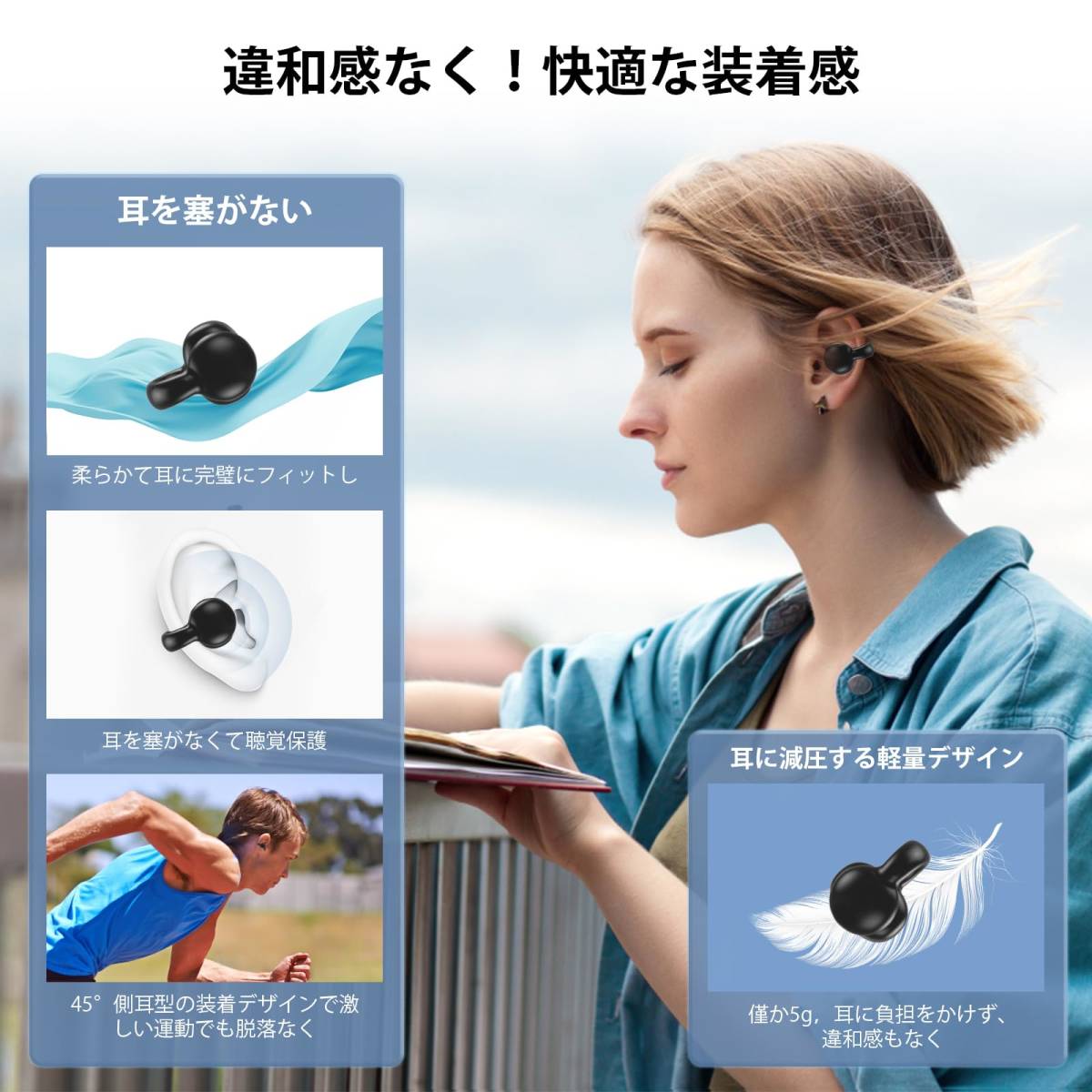 新品未使用 Bluetoothイヤホン 耳挟み式 空気伝導 PSE認証済_画像4