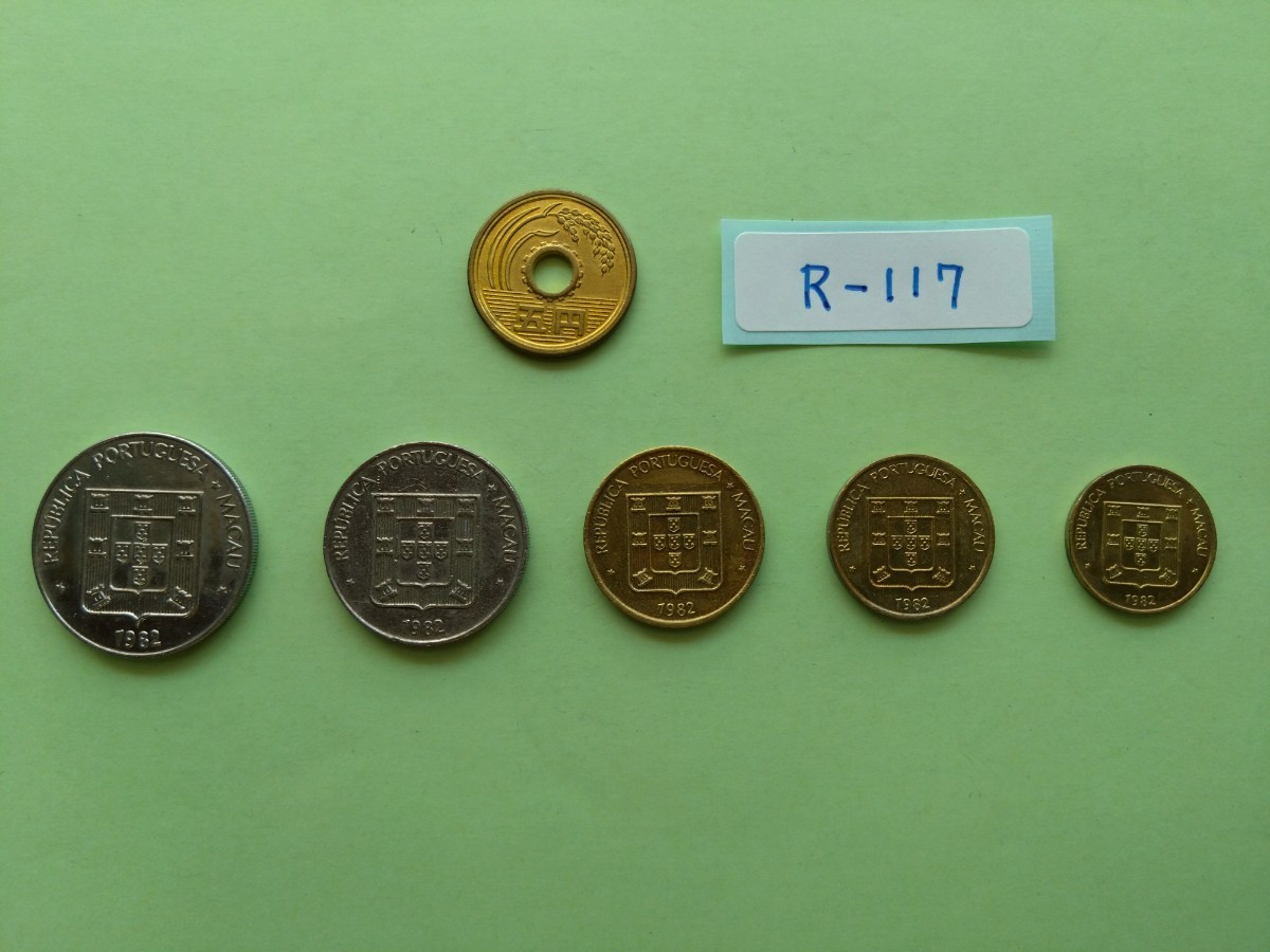 外国コイン　マカオ（澳門）(Rー１１７)　５パタカ硬貨　１パタカ硬貨　他おまとめ　５枚　１９８２年　_画像6