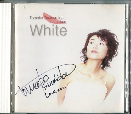 #4849 中古CD 堤田ともこ White Tomoko Tsutsumida first album ※サイン入り(詳細不明)_画像1