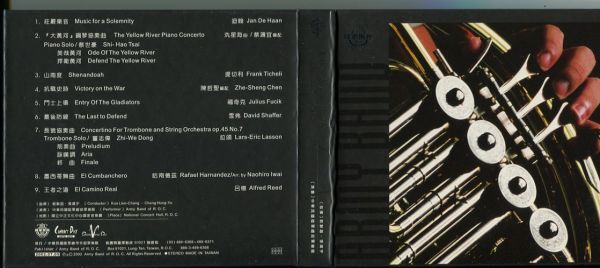 #4758 中古CD+DVD 2枚組 陸樂隊 Amy Band of R.O.C. 年輕・音楽・生命力 Youth・Music・Vitality 中華民国陸軍總司部軍樂隊_画像3