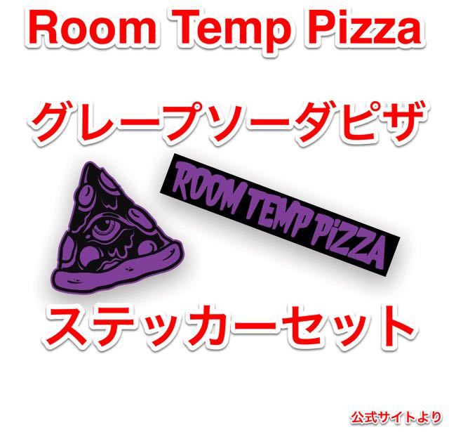  ограничение быстрое решение новый товар Room Temp Pizza серый p цвет пицца набор наклеек RTP qilo wrmfzy supdef spiritus systems Whitephosphor gbrs hpd