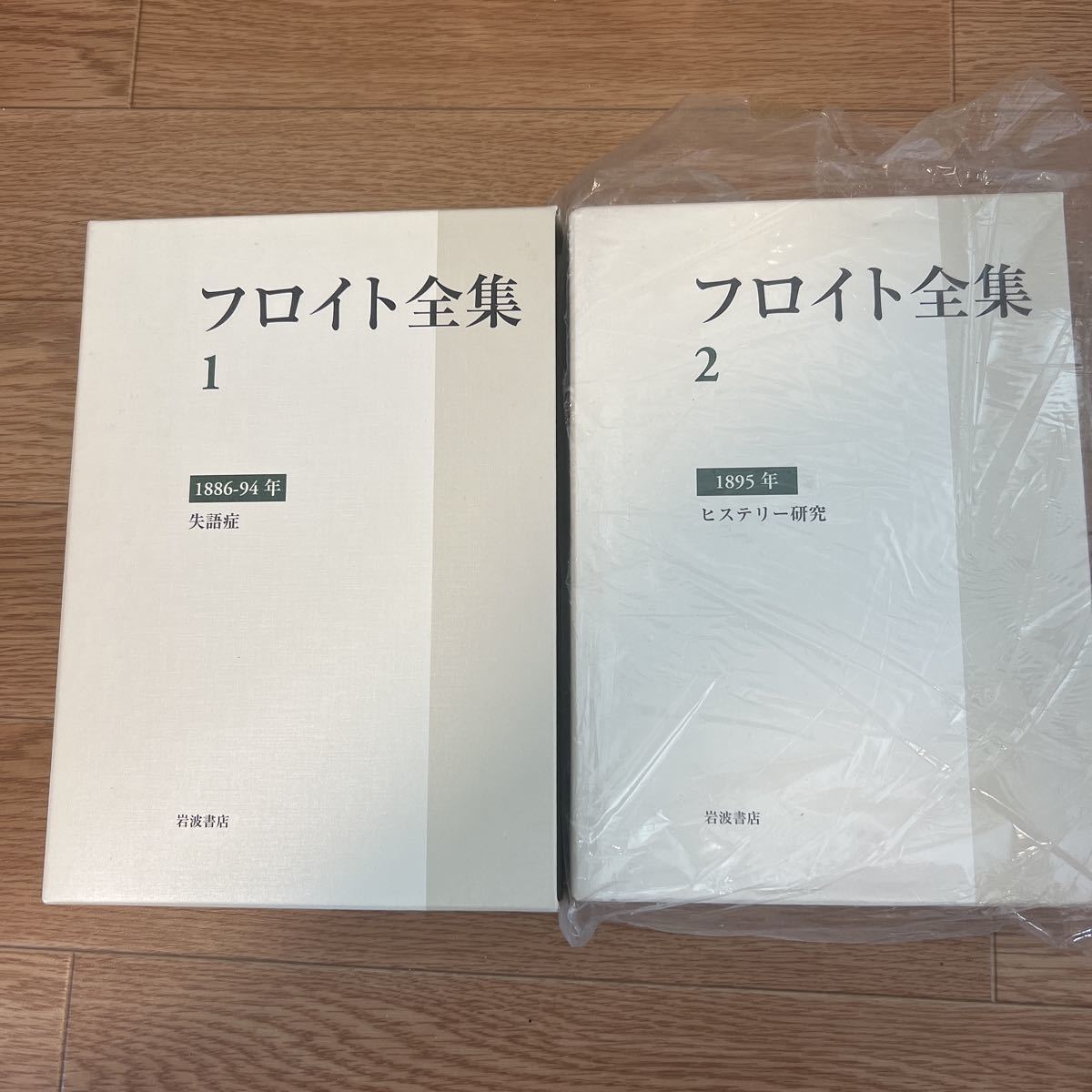  out of print!! rare!!froito complete set of works all 22 volume + another volume Iwanami bookstore inspection : dream judgement /. god analysis introduction / psychology / another volume attaching 