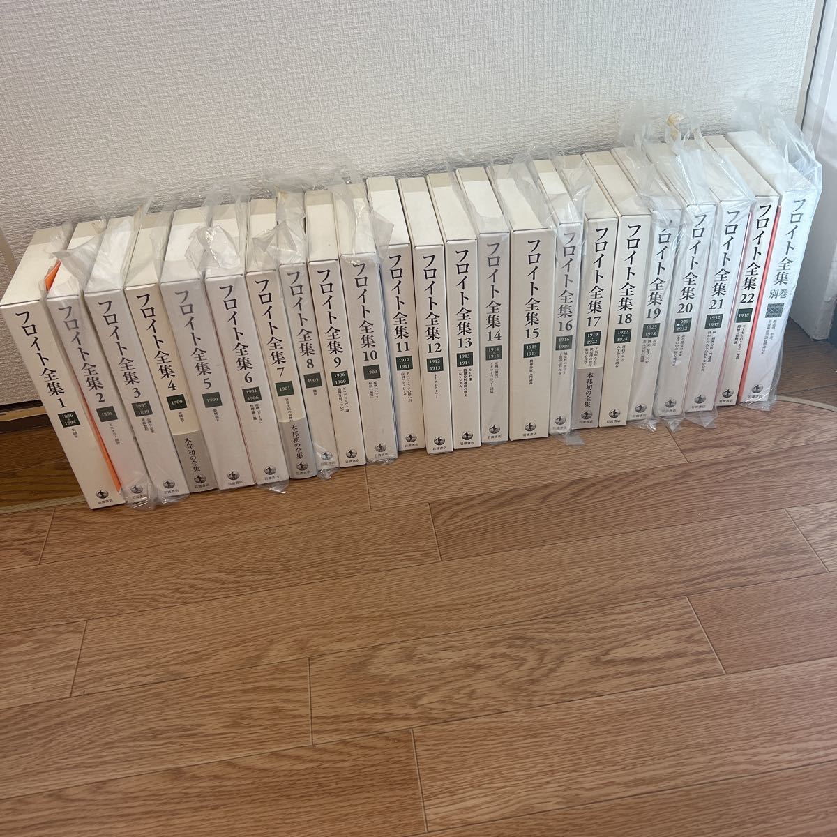  out of print!! rare!!froito complete set of works all 22 volume + another volume Iwanami bookstore inspection : dream judgement /. god analysis introduction / psychology / another volume attaching 