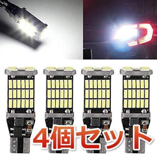 4個セット 爆光LED ポジション バックランプT16 T10兼用 超高輝度_画像1
