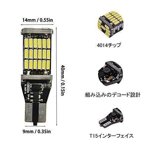 4個セット 爆光LED ポジション バックランプT16 T10兼用 超高輝度_画像3