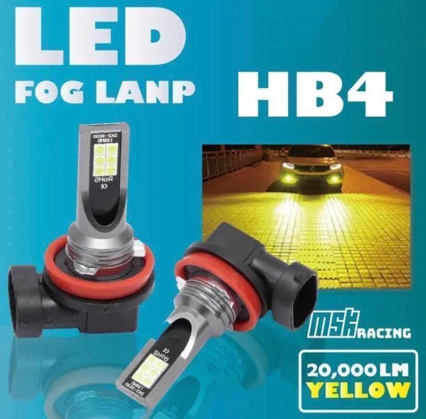 爆光　LED 新品　20000LM フォグランプ  イエロー HB4 HB3