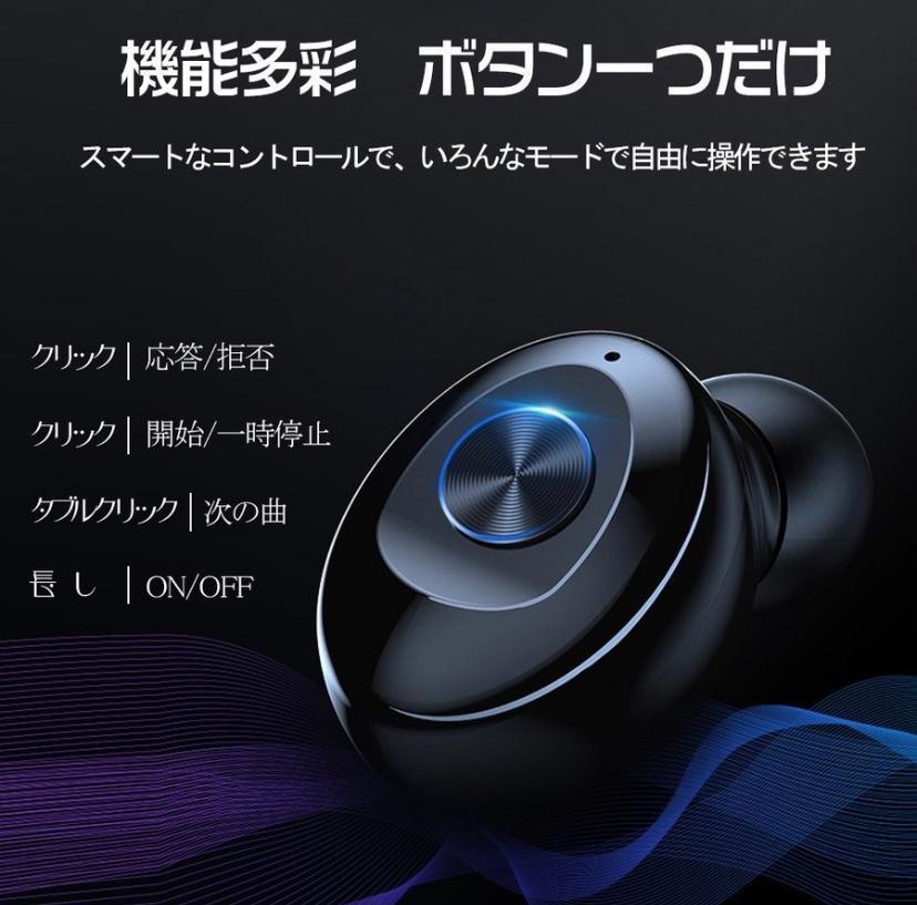 高音質！！ワイヤレスイヤホン　XG-８　Bluetooth接続　ピンク