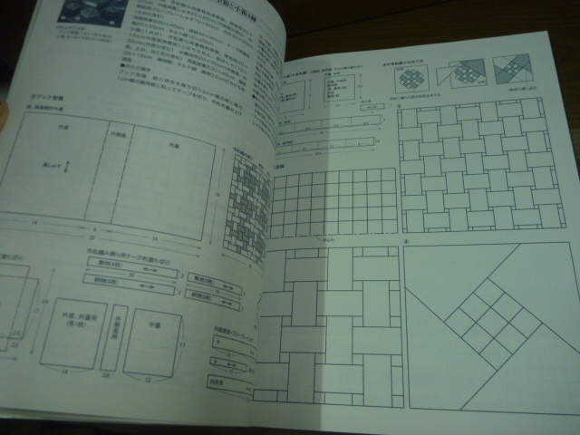 送料無料★「亘正幸の縫いつまみと組編み 和の手仕事・布遊び」つまみ細工_画像7