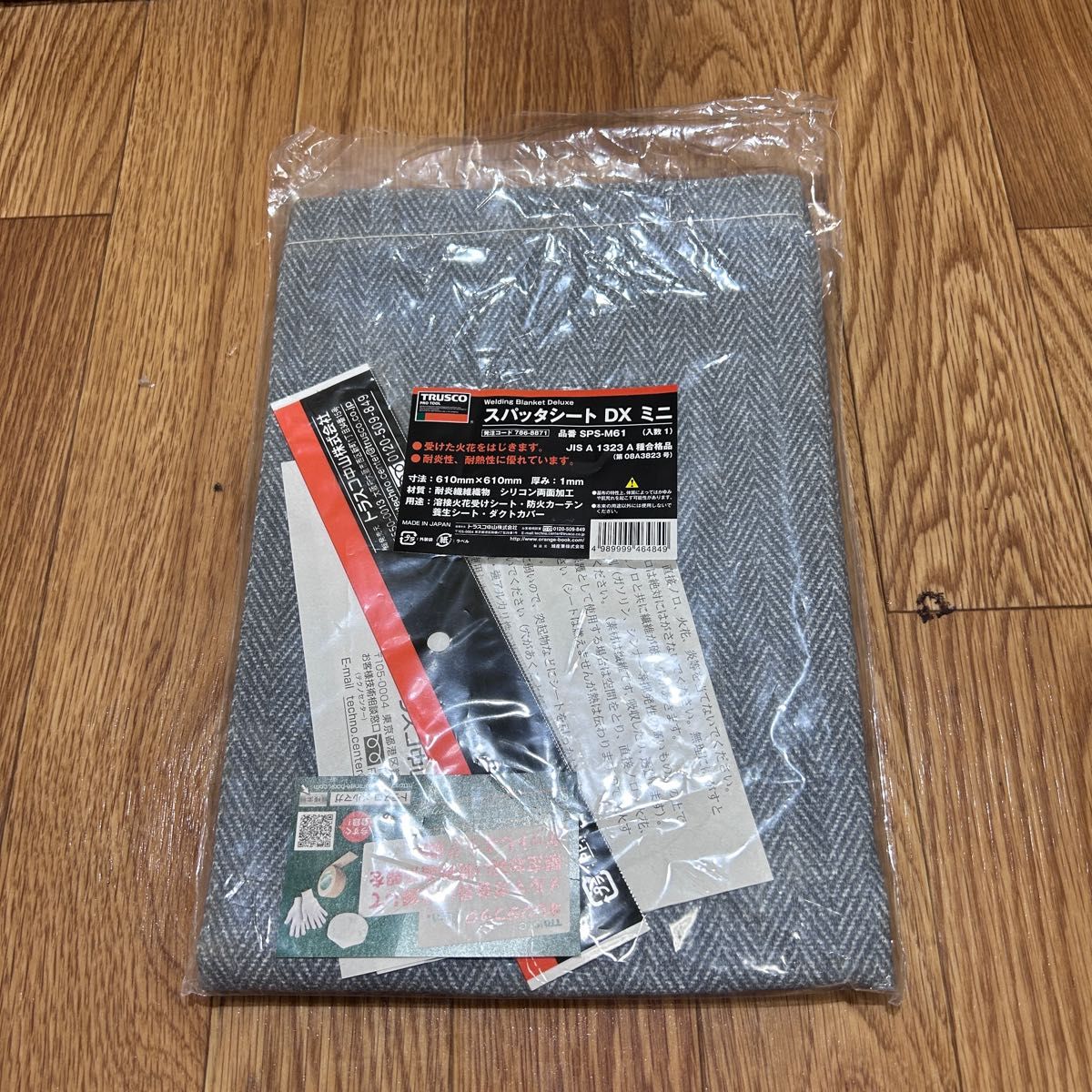 TRUSCO(トラスコ) スパッタシートDXミニ 610x610mm SPS-M61|PayPayフリマ