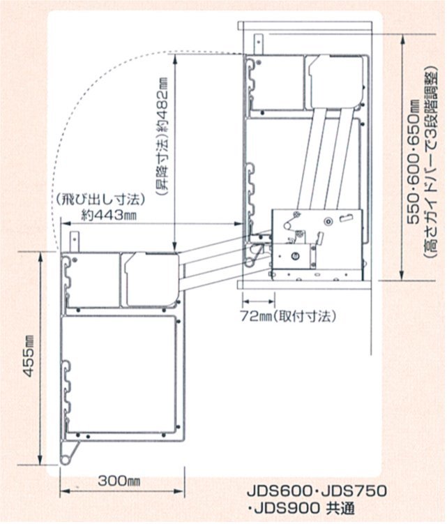 【人気商品】 昇降式吊戸棚 ダウンキャビネット JDS900(幅900mm吊戸棚用）_画像4