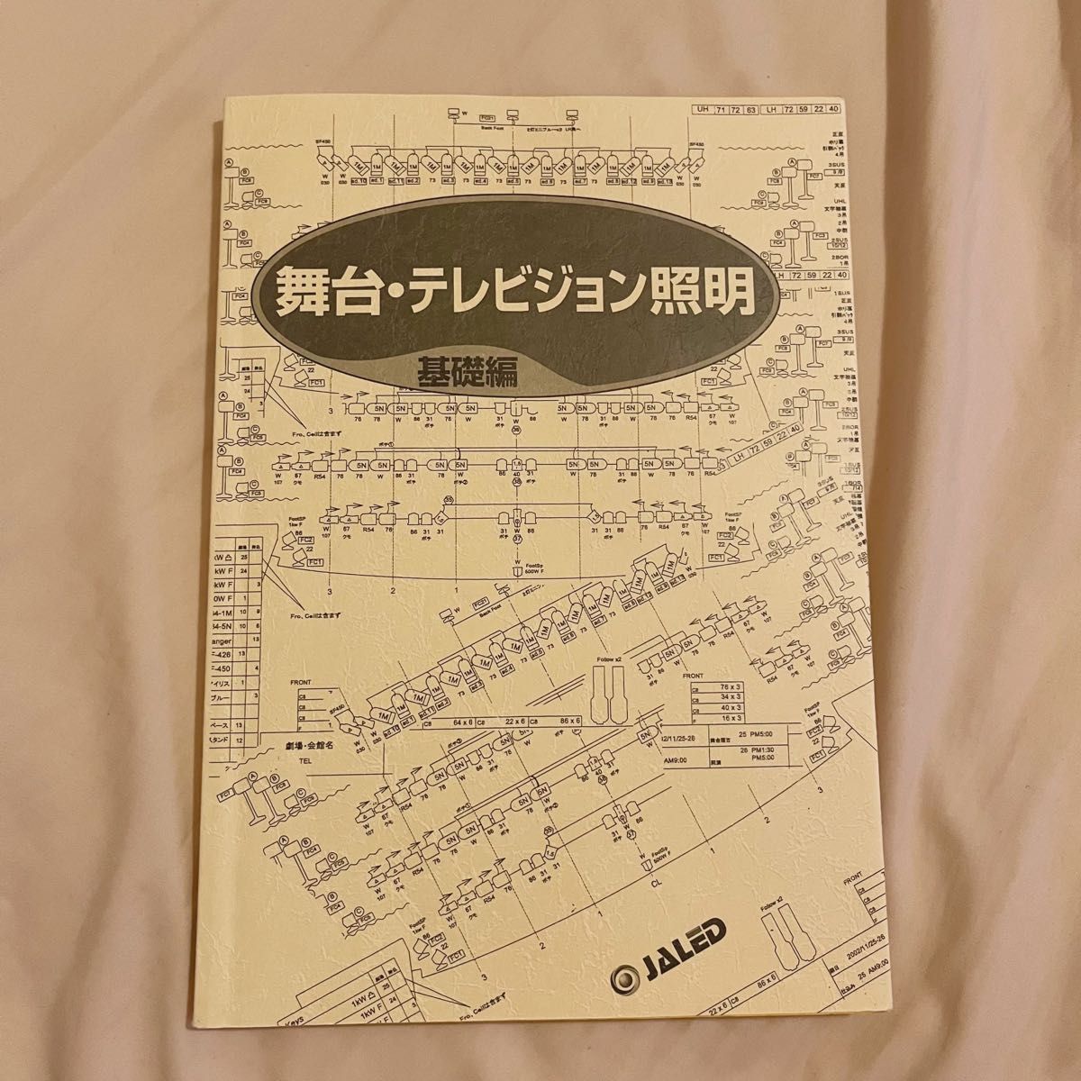 舞台・テレビジョン照明