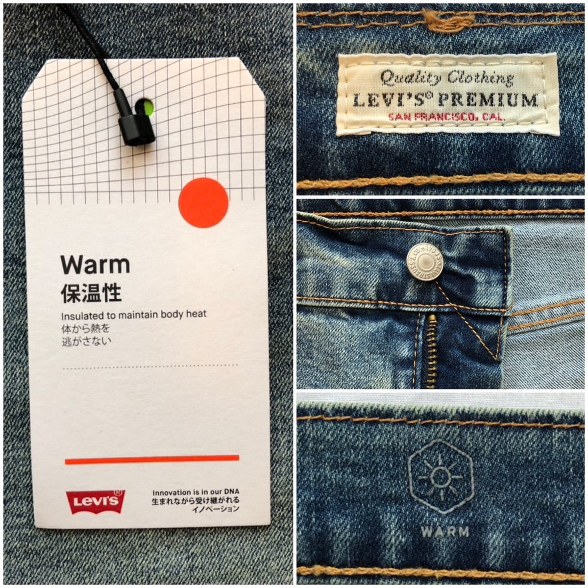 未使用 Levi's 502 リーバイスプレミアム パフォーマンス ウォーム ストレッチ テーパード ストレート デニムパンツ W34メンズ ビッグE _画像10