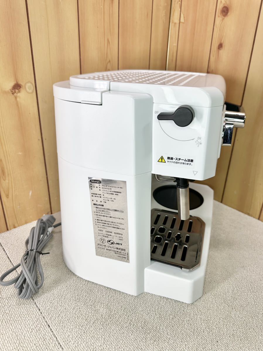 美品 DeLonghi デロンギ コーヒーメーカー BCO410J-W_画像5