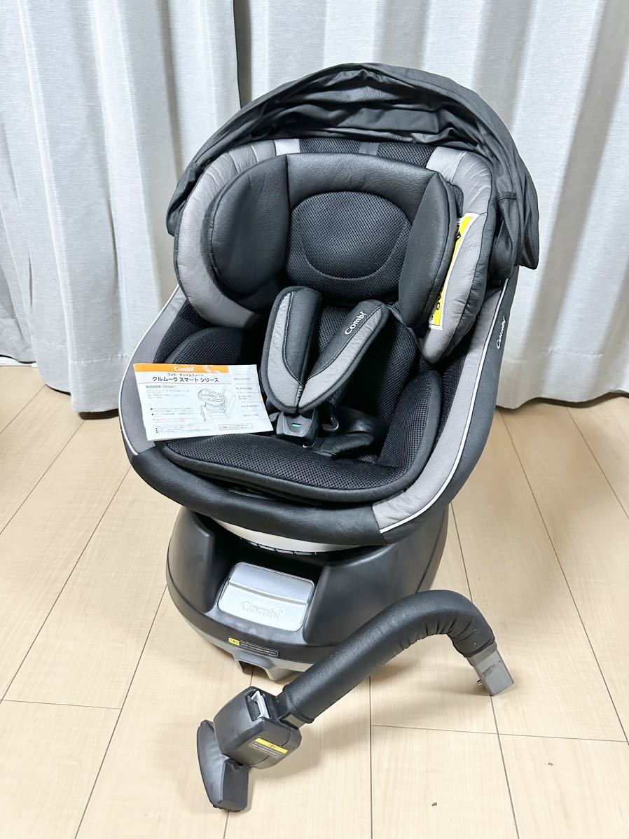 良品 コンビ チャイルドシート クルムーヴ エッグショック JG-600