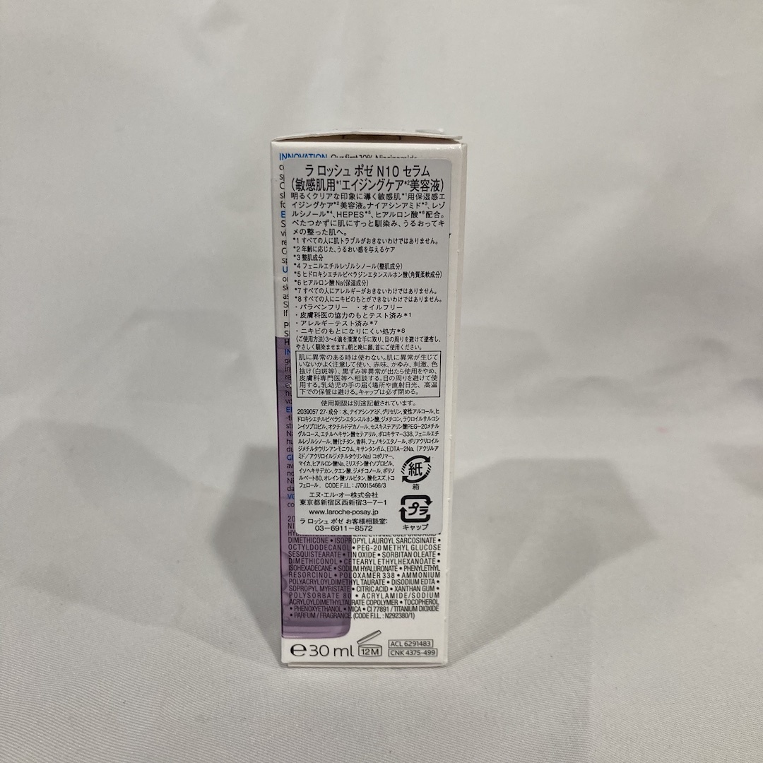 新品 ラ ロッシュ ポゼ N10 セラム 30ml 期限2024.09 ④ 【305-8】_画像2