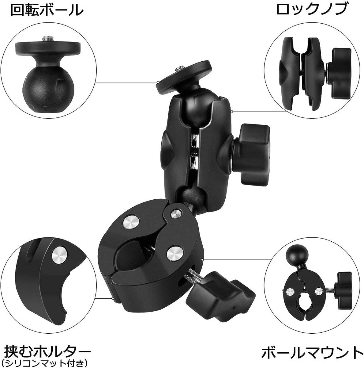 GoPro 互換 自転車・バイク・オートバイ用クリップマウント 1/4”ネジ対応可能 2点位置の360°回転 ウェアラブルカメラ・カメラ固定用