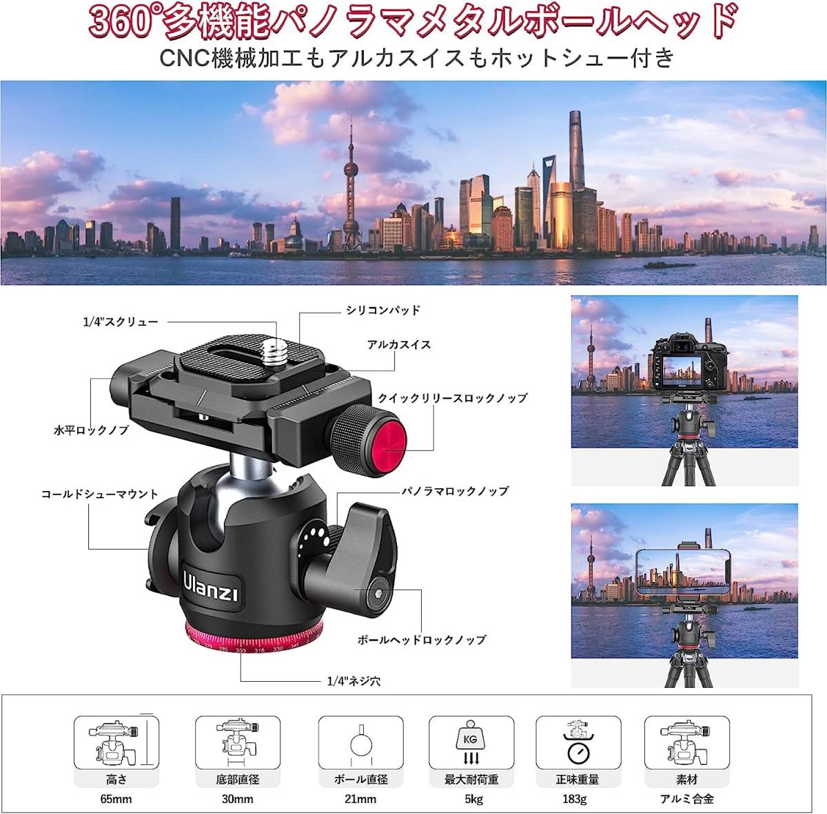 パノラマ雲台 6段階伸縮 カメラ三脚 使用時高さ 最大136.9cm 耐荷重3kg 一眼レフ/ミラーレス/アクションカメラ 等対応 収納バック付き_画像5