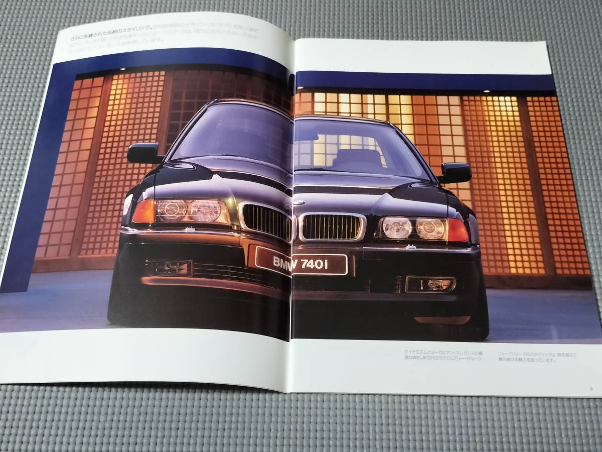 BMW 7シリーズ カタログ 740i/750iL 1995年_画像2
