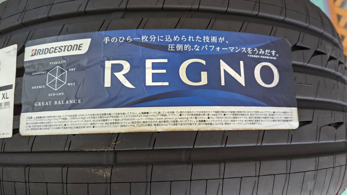 新品　ブリジストン　レグノ　ＧＲ-ＸⅡ　２７５／３５－２０　２本　２０２３年製_画像2