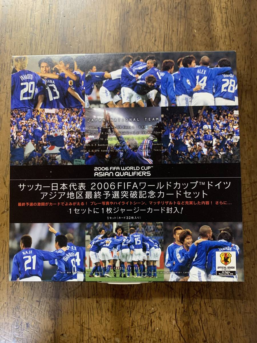 ★ サッカー日本代表 2006FIFAワールドカップ ドイツ アジア地区最終予選突破記念カードセット　鈴木隆行 ジャージカード_画像1