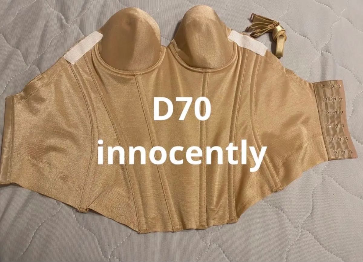 innocently ブライダルインナー　D70