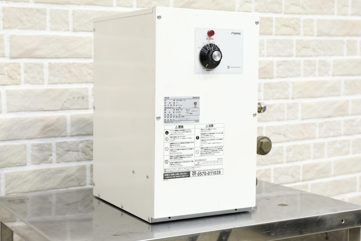 超人気 【G0826F】★イトミック★電気温水器★ESN12ARN111C0★屋内用★密閉型★2018年製★現状販売★★ 給湯設備 超人気 【G0826F】★イトミック★電気温水器★ESN12ARN111C0★屋内用★密閉型★2018年製★現状販売★★ 給湯設備
