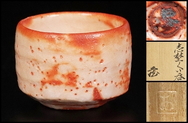 安藤箱の値段と価格推移は?|9件の売買データから安藤箱の価値が