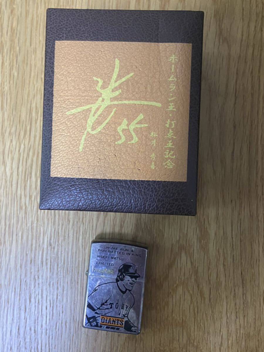 ZIPPO 喫煙具 未使用品ジッポーライター・ホームラン王・打点王記念 松井 秀喜※動作未確認・現状渡し１個 ★0322の画像3