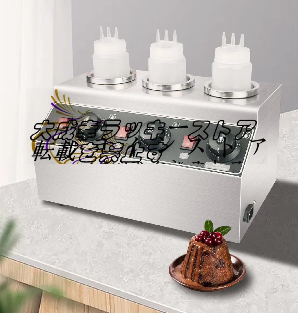 品質保証☆ ソースウォーマー ソース保温機 電気ホットファッジチーズ