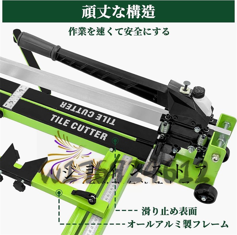 品質保証★ タイルカッター 800MM 赤外線ガイドレール ボールベアリング磁器セラミックプロフェッショナルウォールフロ 手動タイル切断機_画像3