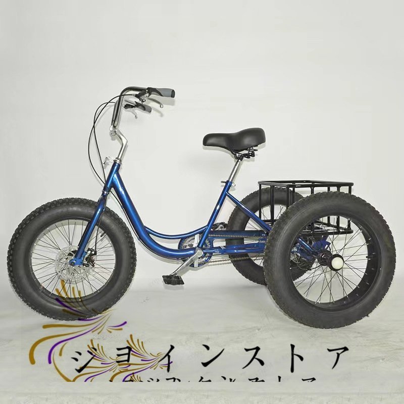 品質保証★ 3輪自転車 男性用と女性用 男女兼用 大人 アシスト自転車 三輪車 お年寄り向け 三輪自転車 レディース メンズ_画像2