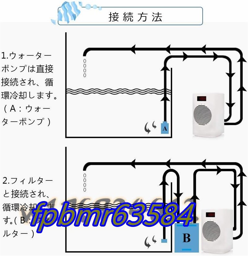  water chila- cooling *. temperature function 10-40*C adjustment digital . temperature 20L 110V pump attaching aquarium / fish tanker / fish jellyfish pcs coral etc.. water production .. for 