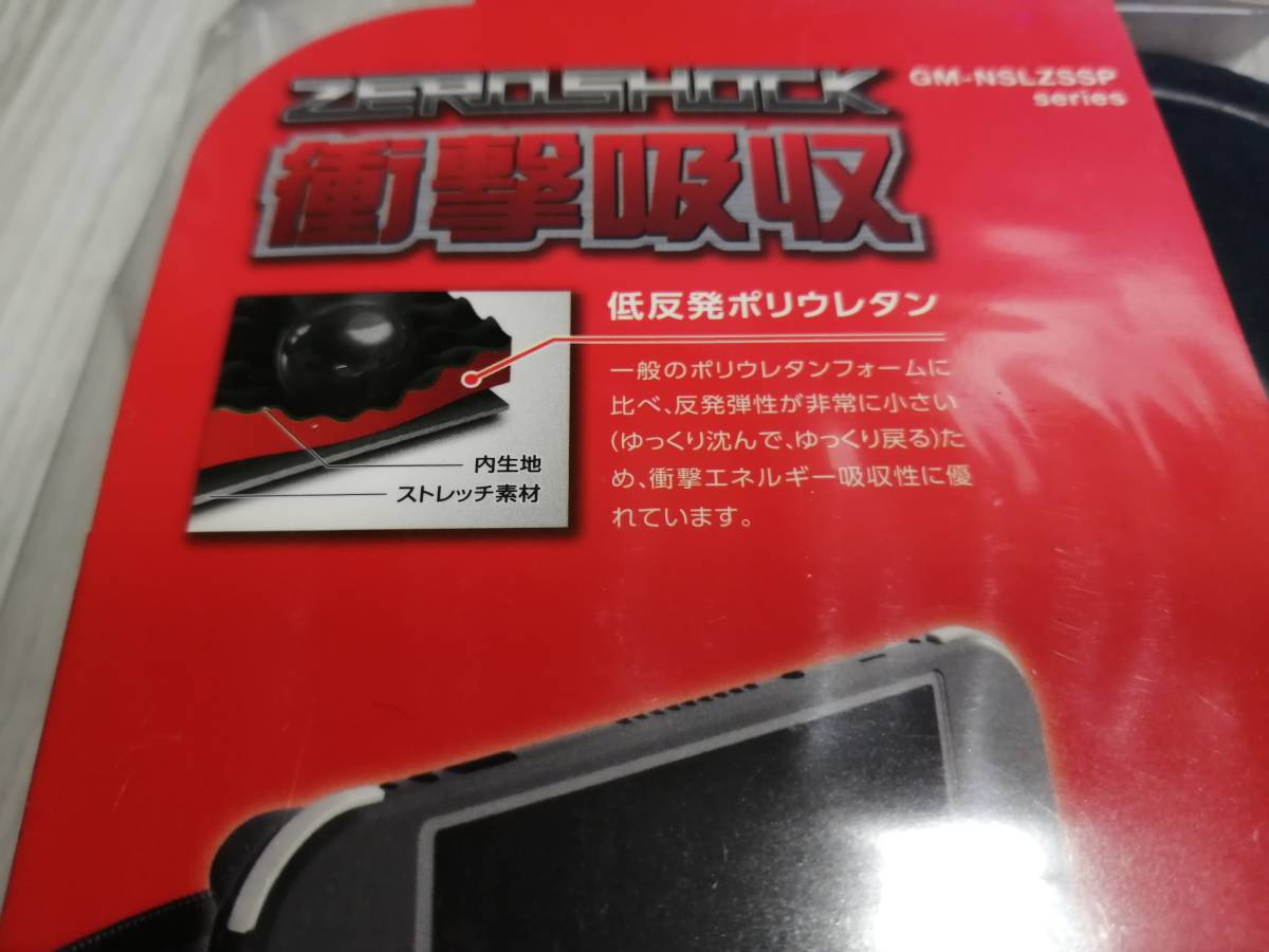 エレコム 任天堂 Switch Lite用 ポーチ GM-NSLZSSPBK とフィルム GM-NSLFLF のセットの画像3