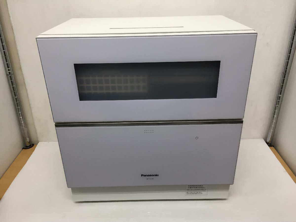 最新な パナソニック ☆Panasonic NP-TZ100-W 家電製品【20383332