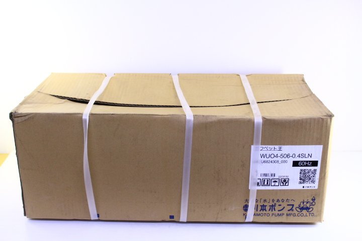 ●【未開封】川本ポンプ WUO4-506-0.4SLN カワペット王 水中ポンプ 排水用汚水・汚物用 60Hz (2)【10871559】