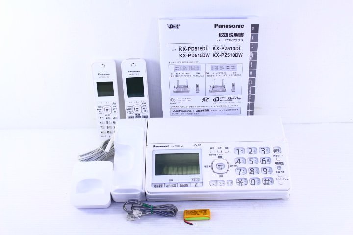 ○Panasonic パナソニック KX-PZ510 パーソナルファクス FAX