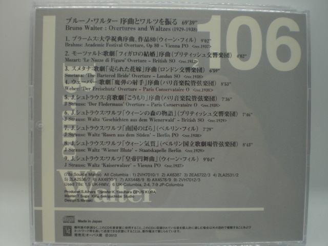 1CD　ブルーノ・ワルター　序曲とワルツを振る　1929－38年　ウィーン・フィル、パリ音楽院管弦楽団、他　国内盤　12前_画像2