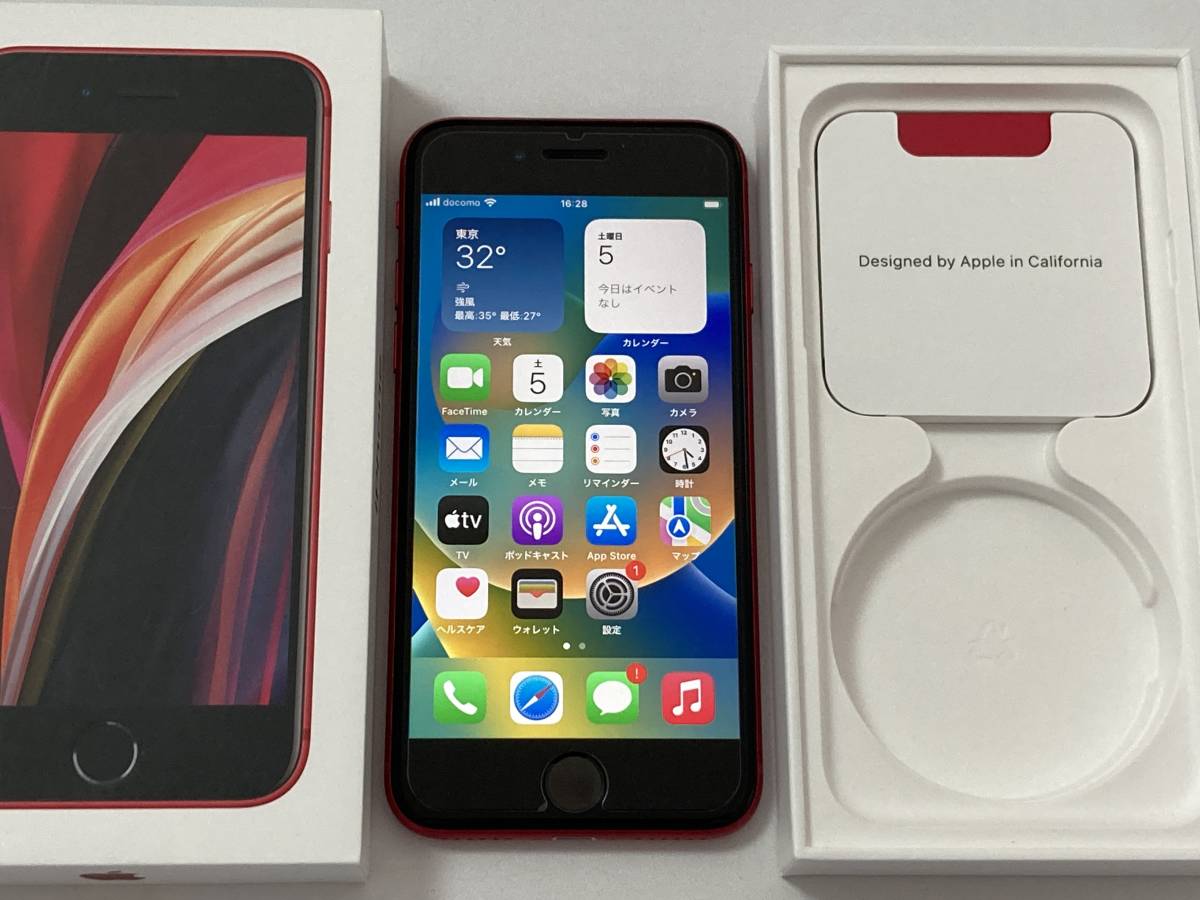 初売り】 第二世代 2 アイフォンSE シムフリー Red Product 64GB